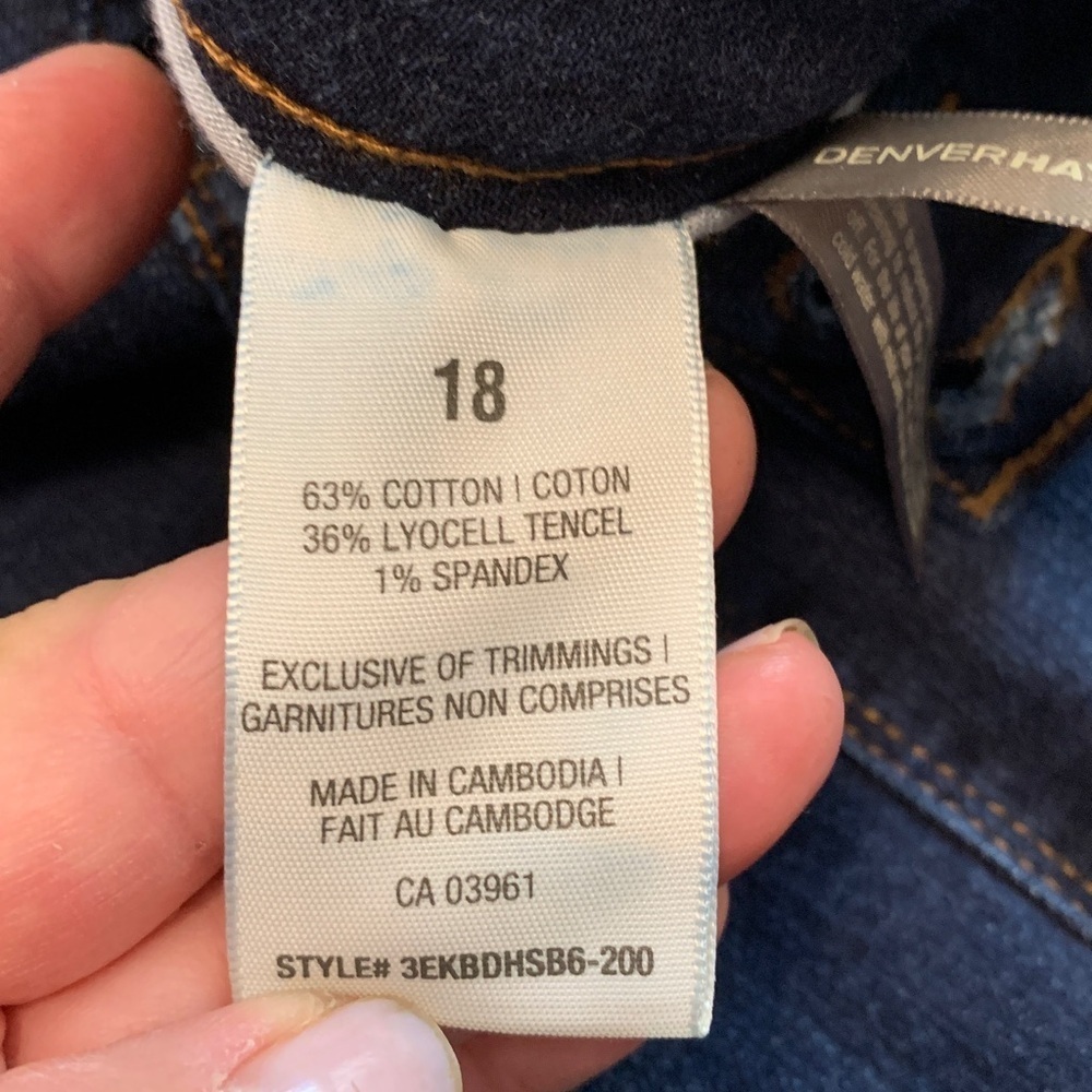 Dark denim skort 18 - Picture 5 of 8